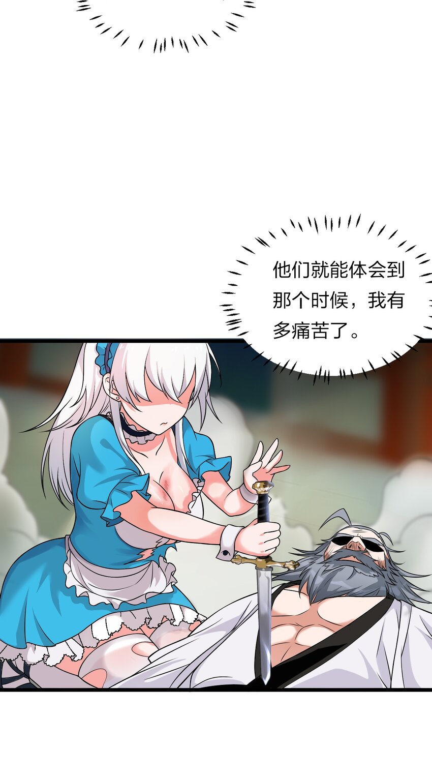 20 试心塔不对劲！13