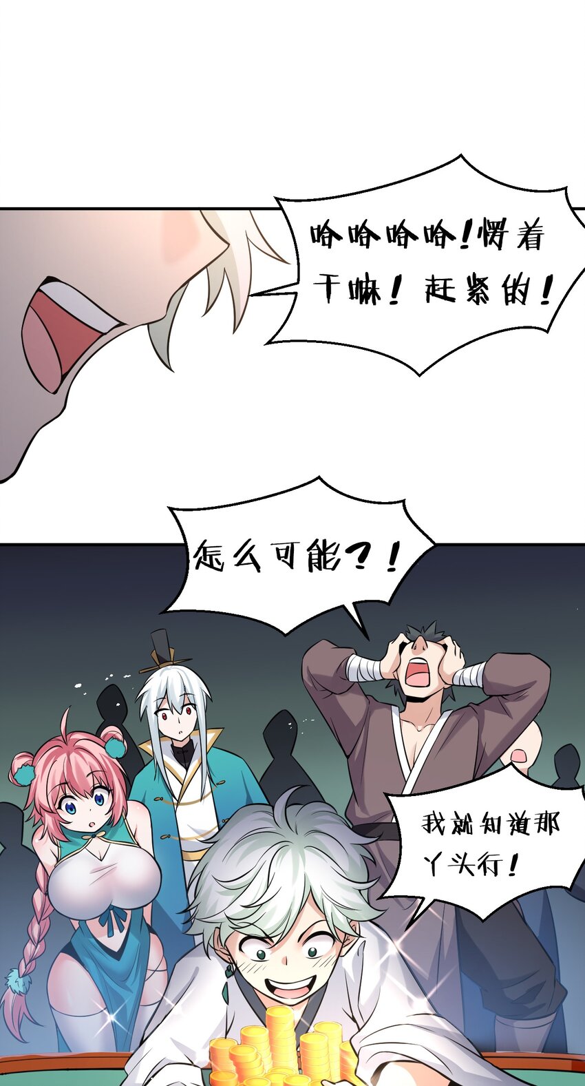 68 云平和小雨蝉的神交16