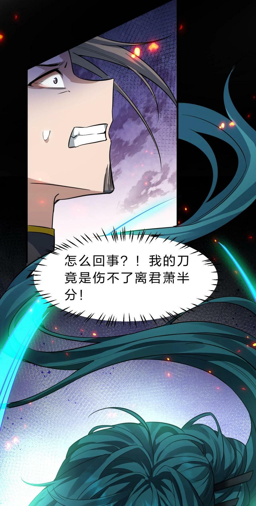 177 今日，必杀你！40
