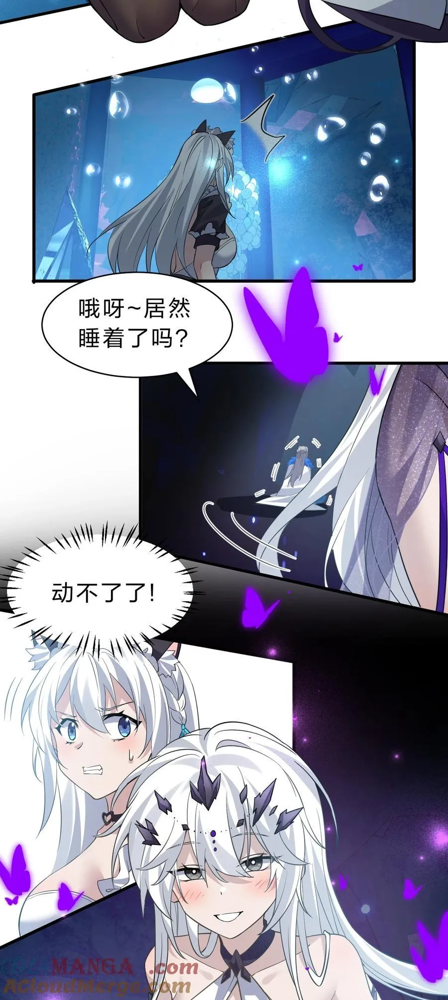 223 喂！你别乱摸啊！28