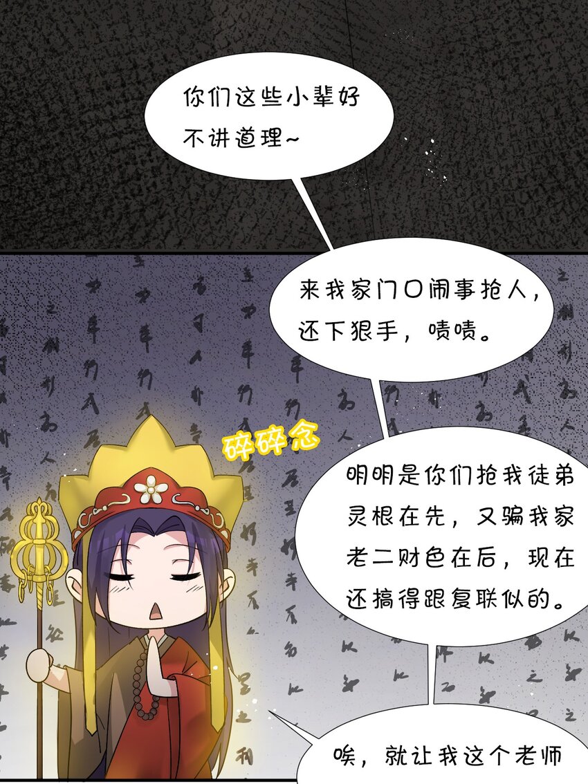 27 你学废了吗？24