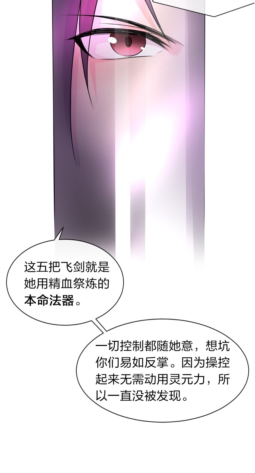 14 赢了还要搬空人家？！18