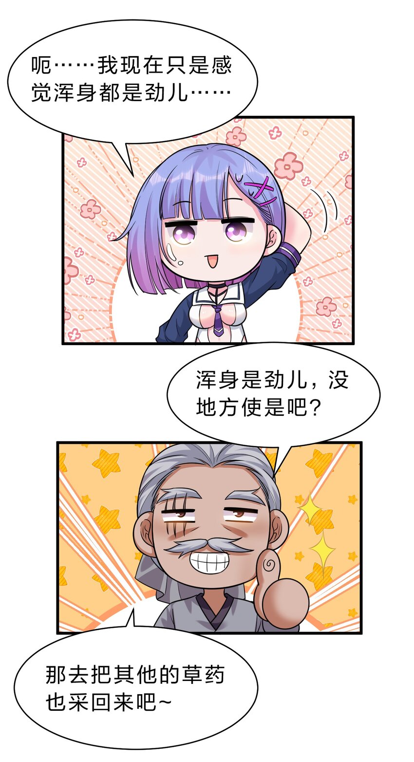 124 我们是永远的家人！13