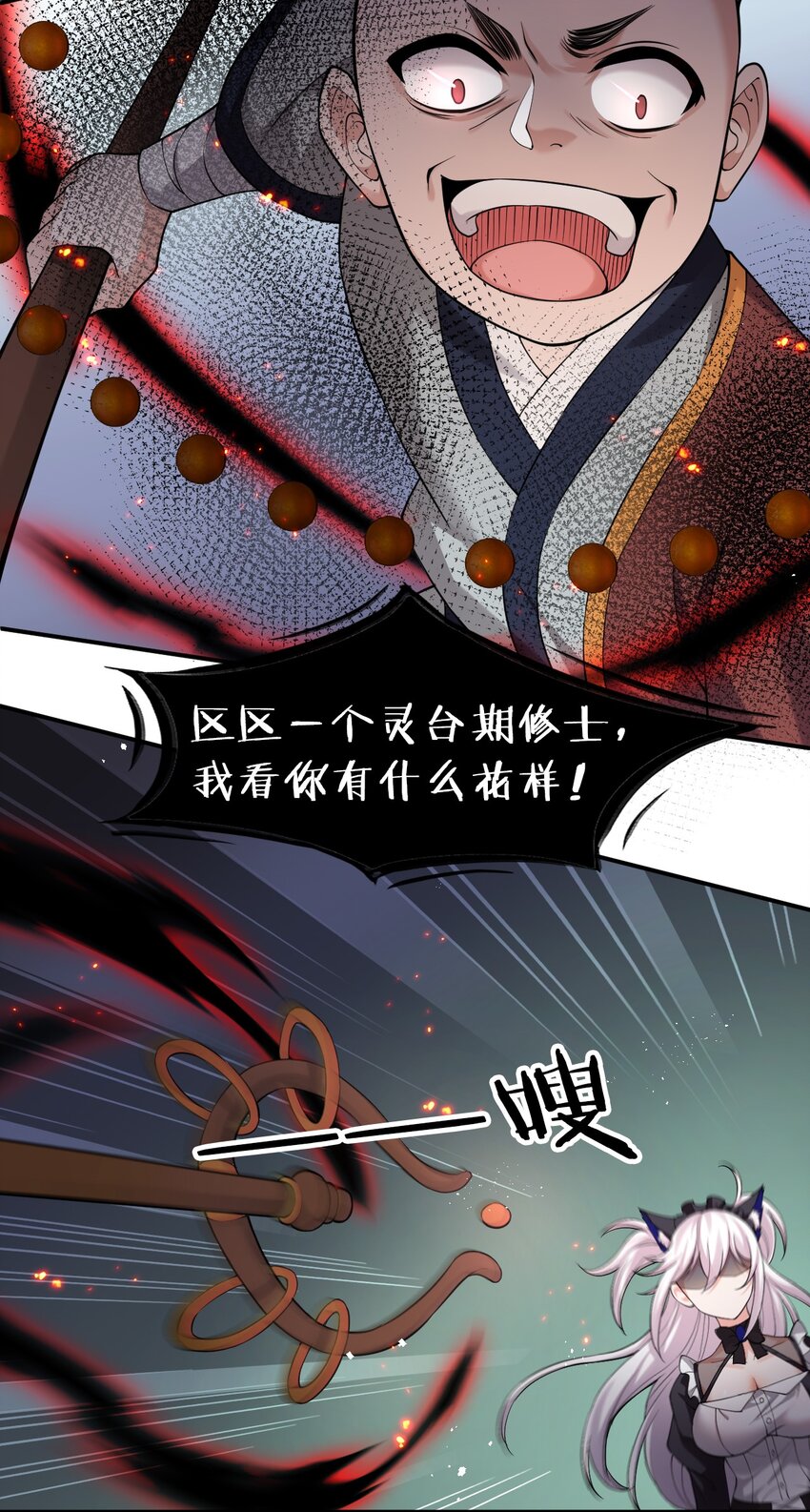 69 让我自己来！15