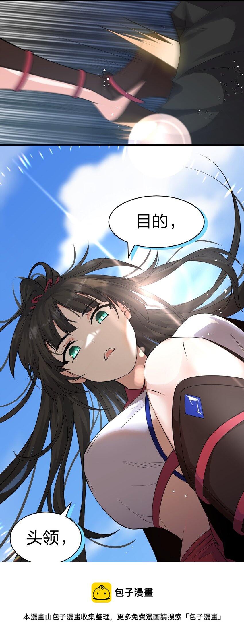 82 保护小晨曦，洛葵被盯上！20