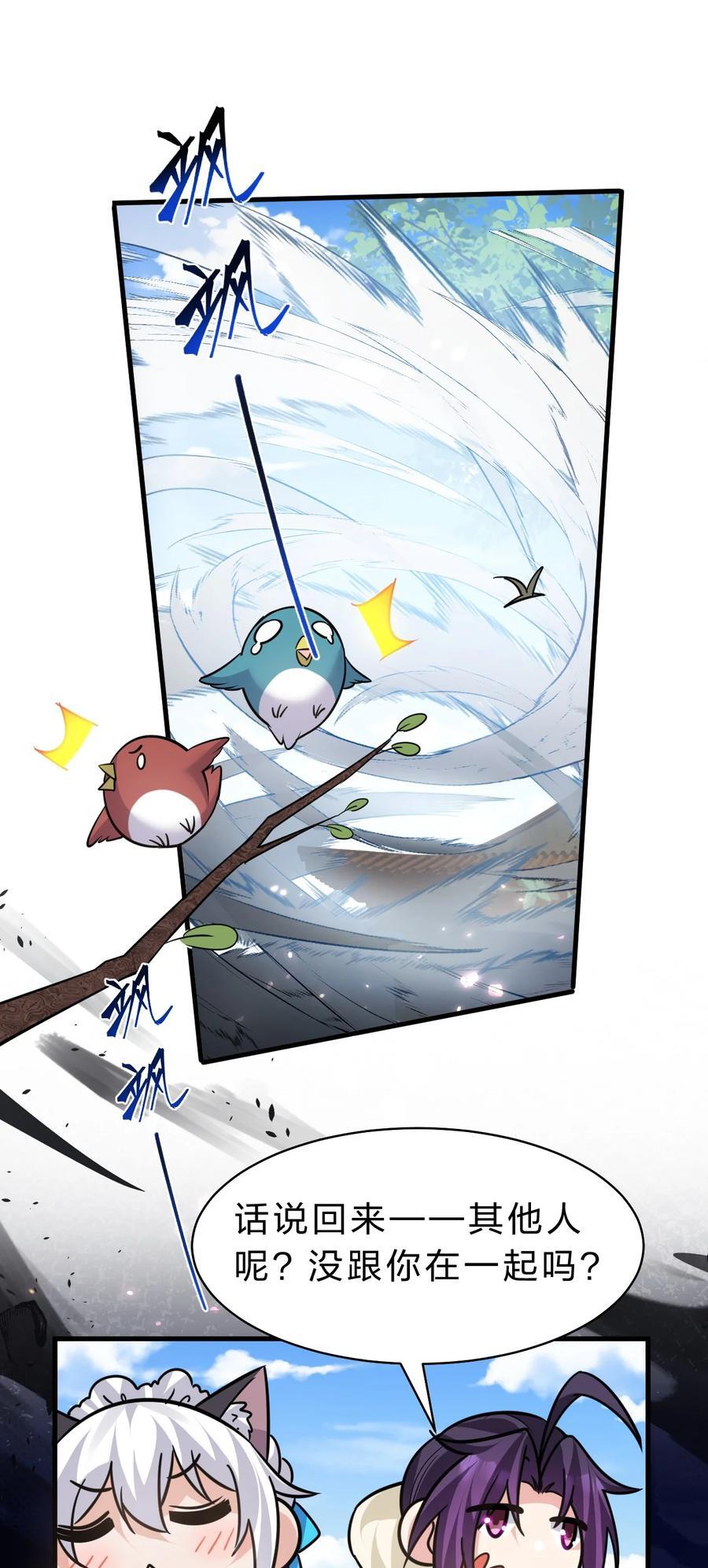 182 终于等到你了，老流氓28