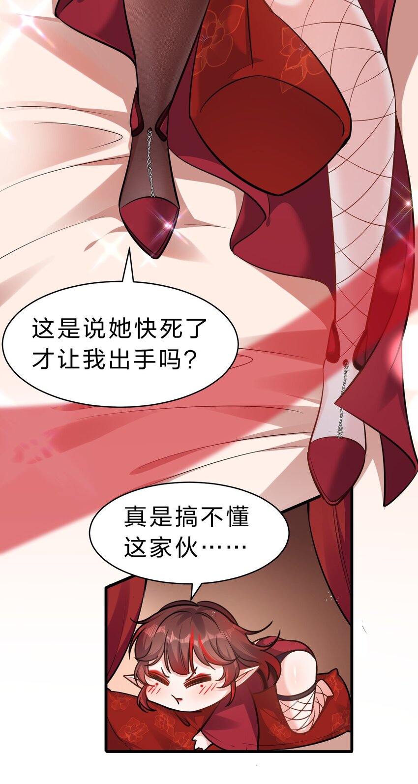 116 老流氓是大笨蛋23