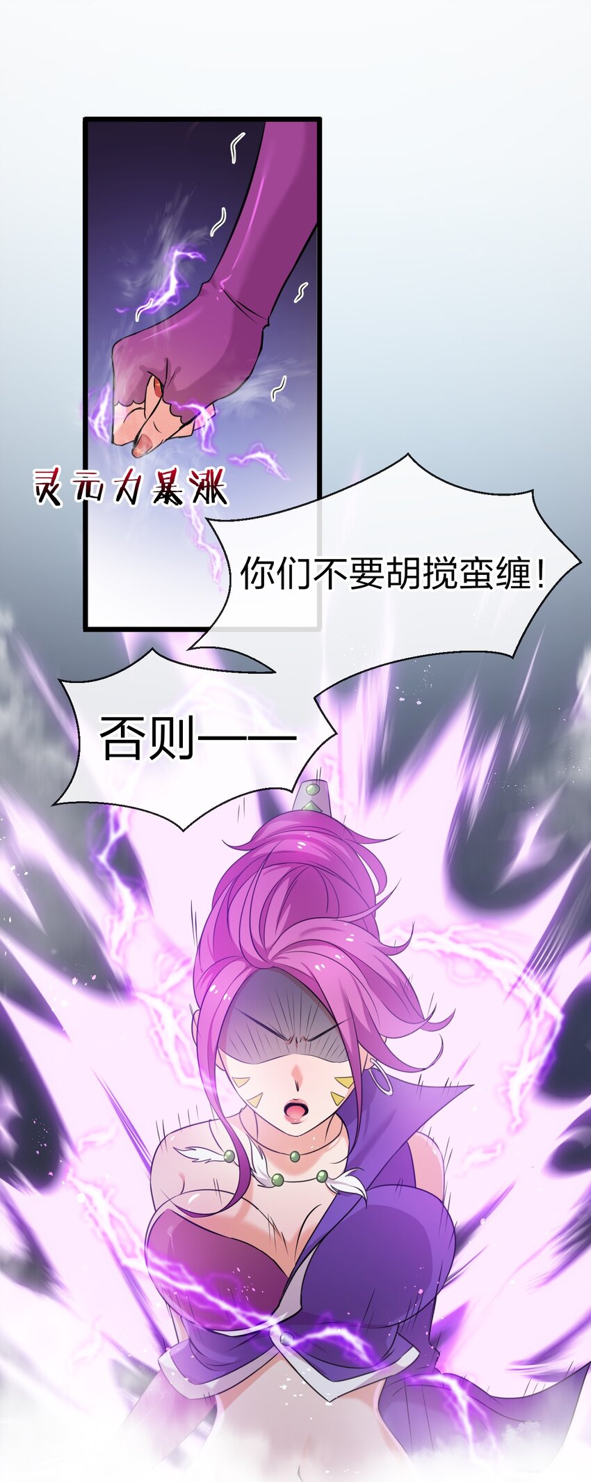 14 赢了还要搬空人家？！22