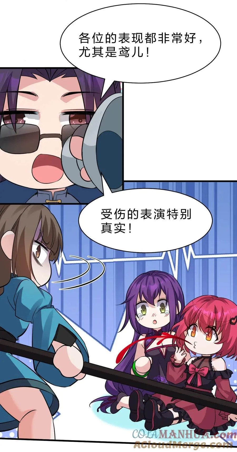 205 杀鸢儿？将军了！42