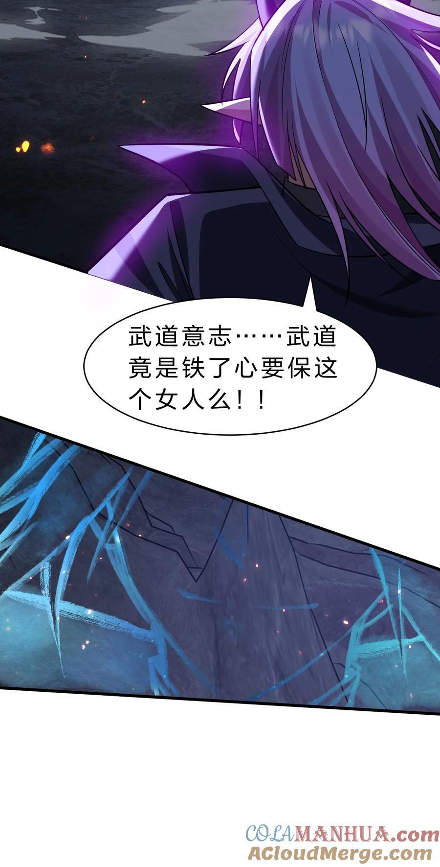 194 新生！若雪成圣！9