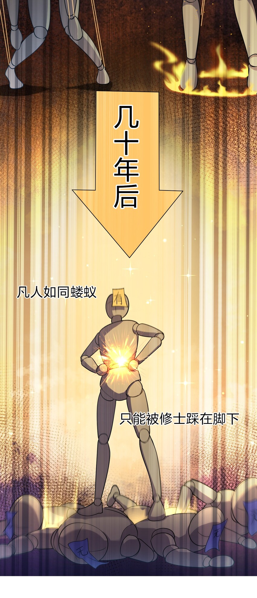4 灵根可是很正要哦13