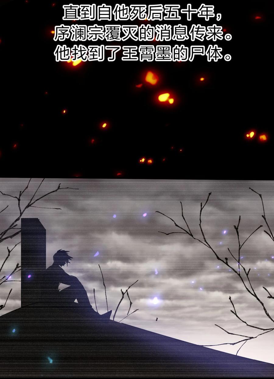 185 我们……认识吗？44