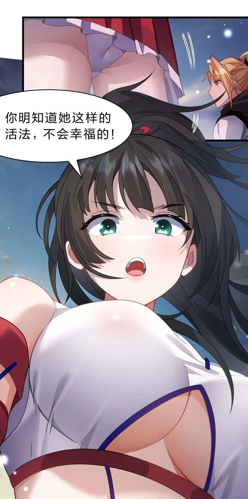 135 江韶光，你为什么要来啊10