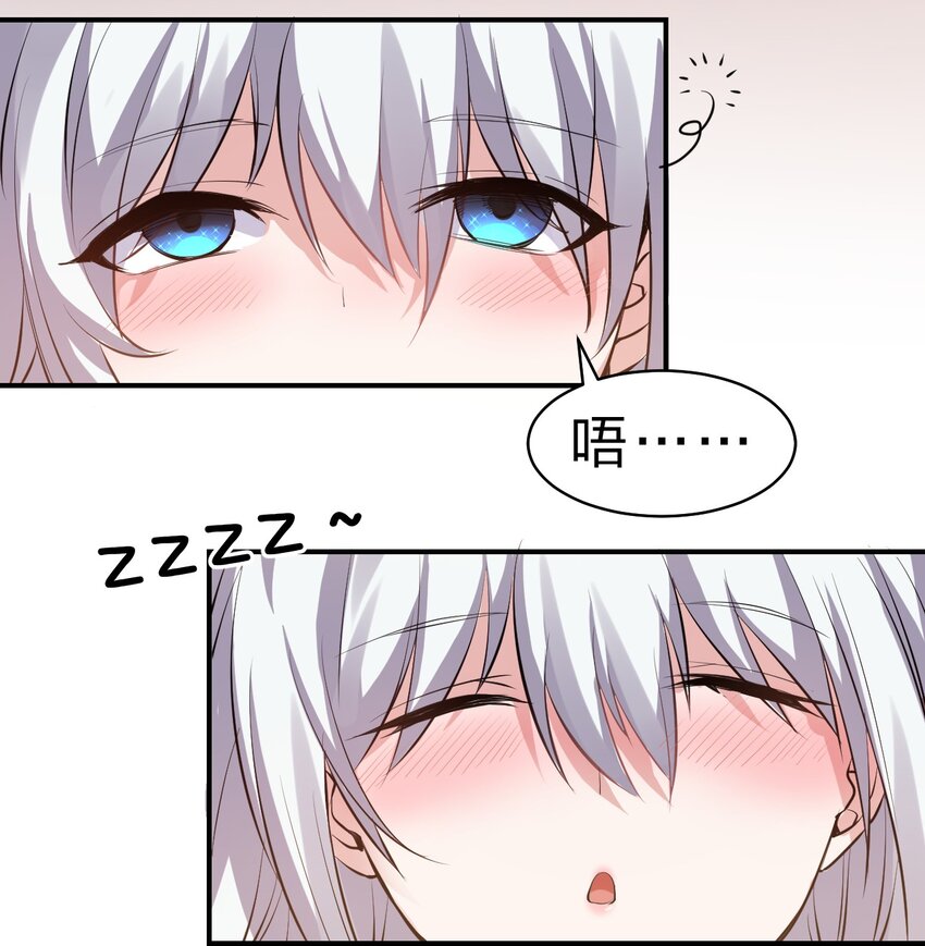 88 那个重要之人的名字34