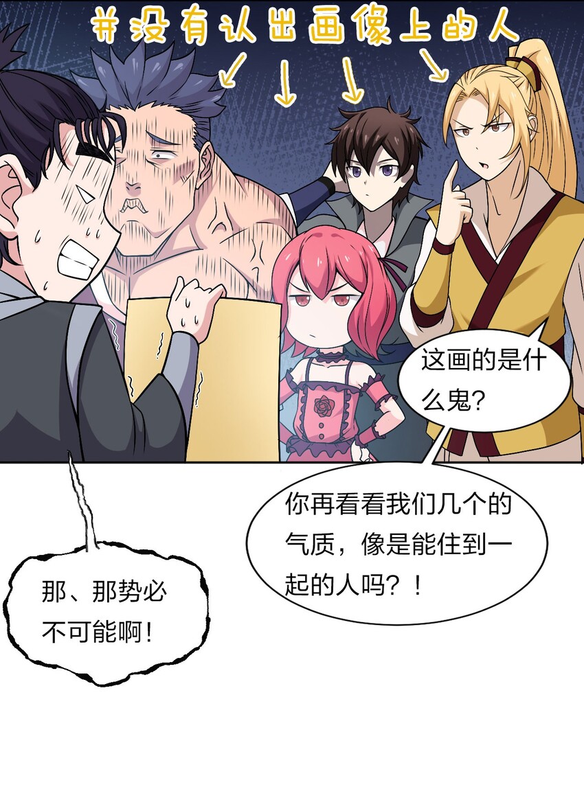 18 兄弟有戏一起演16