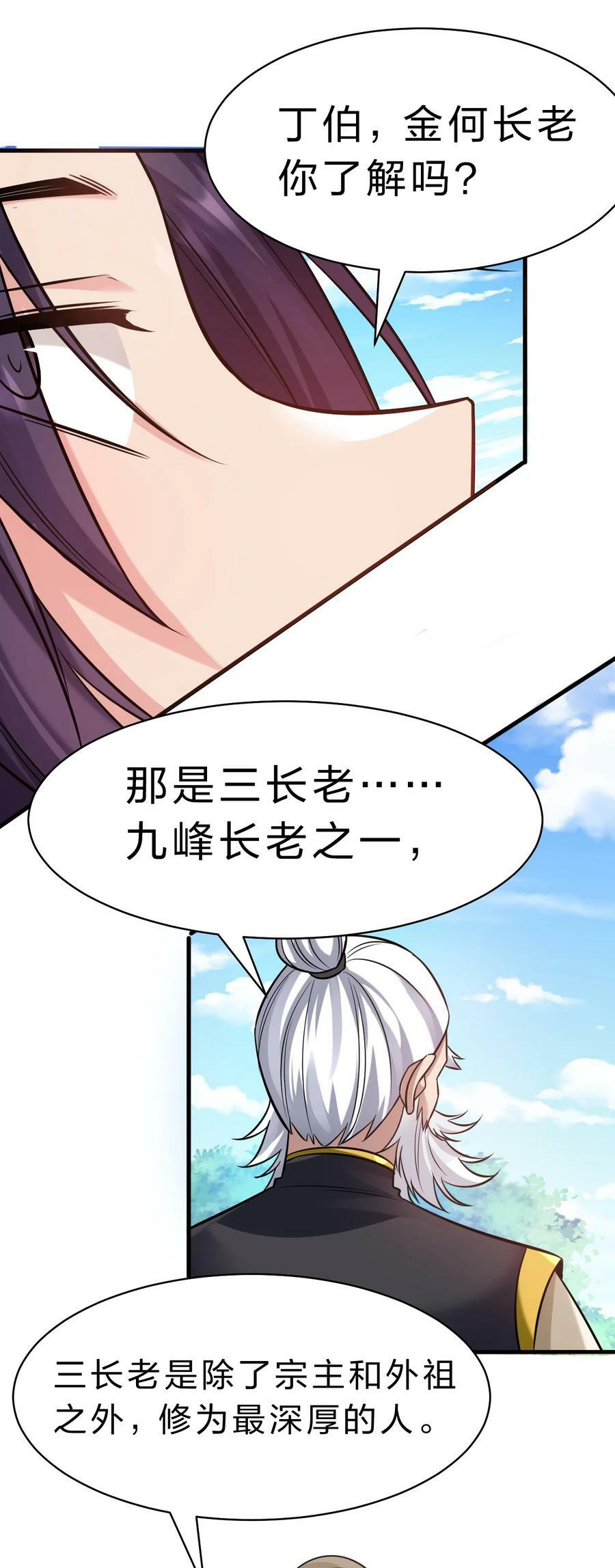 176 忙着生孩子呢16