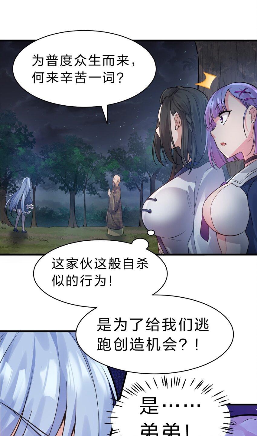 124 我们是永远的家人！24