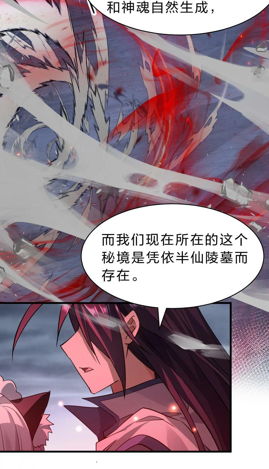 169 小雨蝉在线教你安慰人29