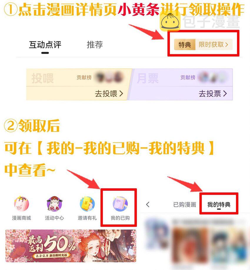 圣诞番外 小雨蝉礼物请签收【内含福利掉落】21