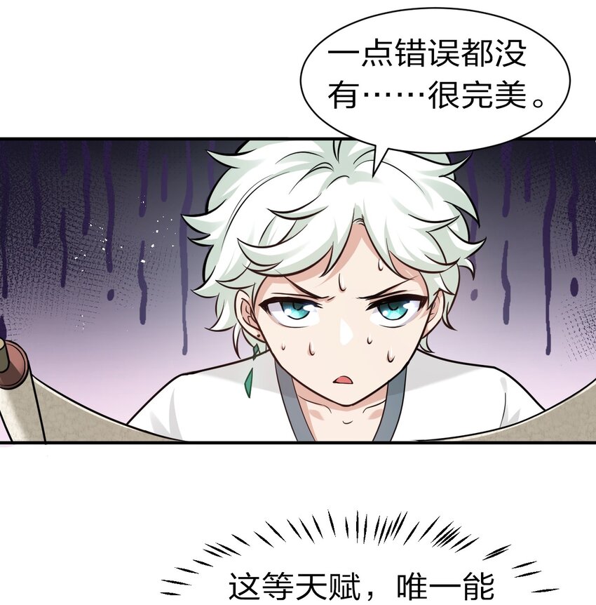 69 让我自己来！42