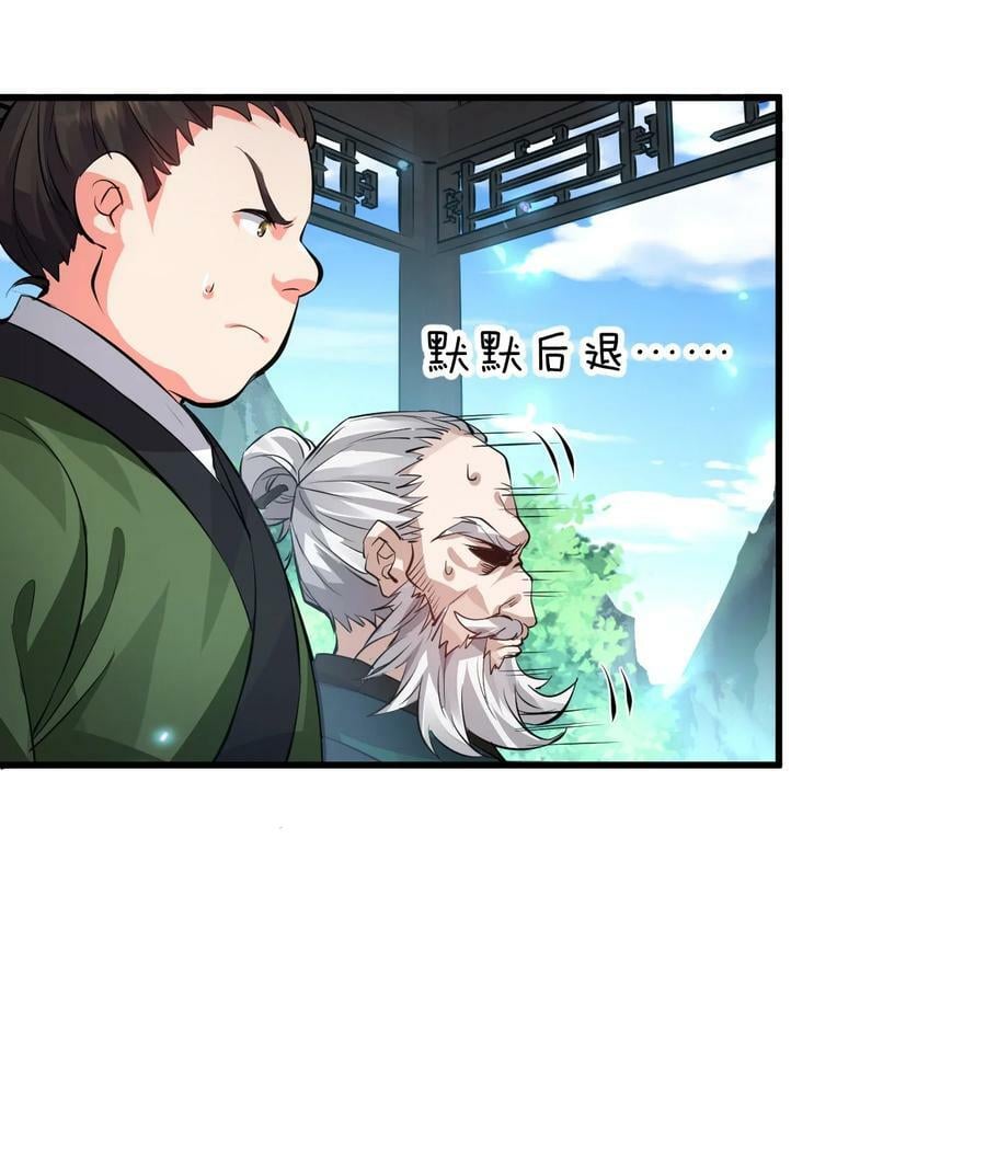157 灯泡妹子的加入！竟是这种衣服！8