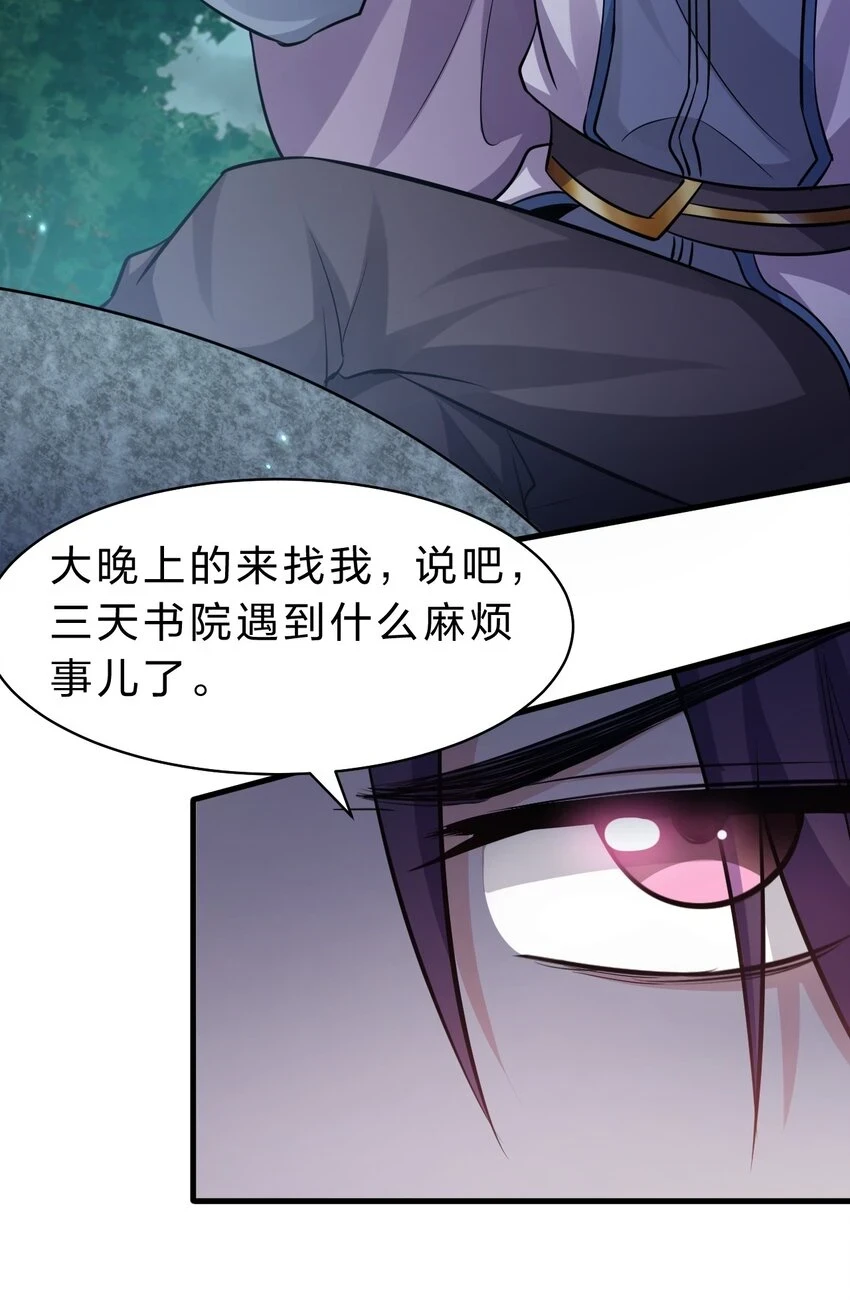 139 主人不要这么粗暴呀4