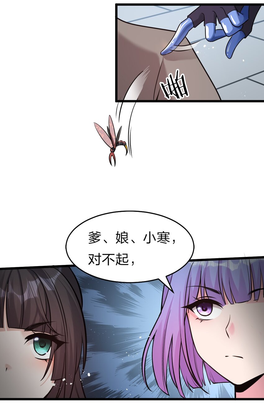 63 回家风波，疑云重重49