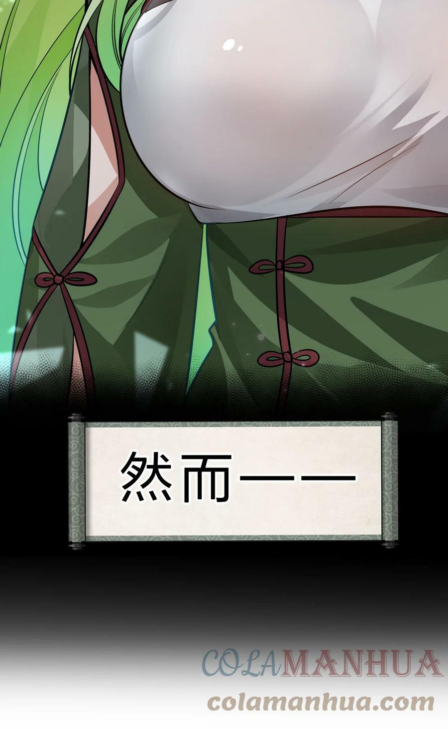 143 小雨蝉变身雨蝉大姐大！27