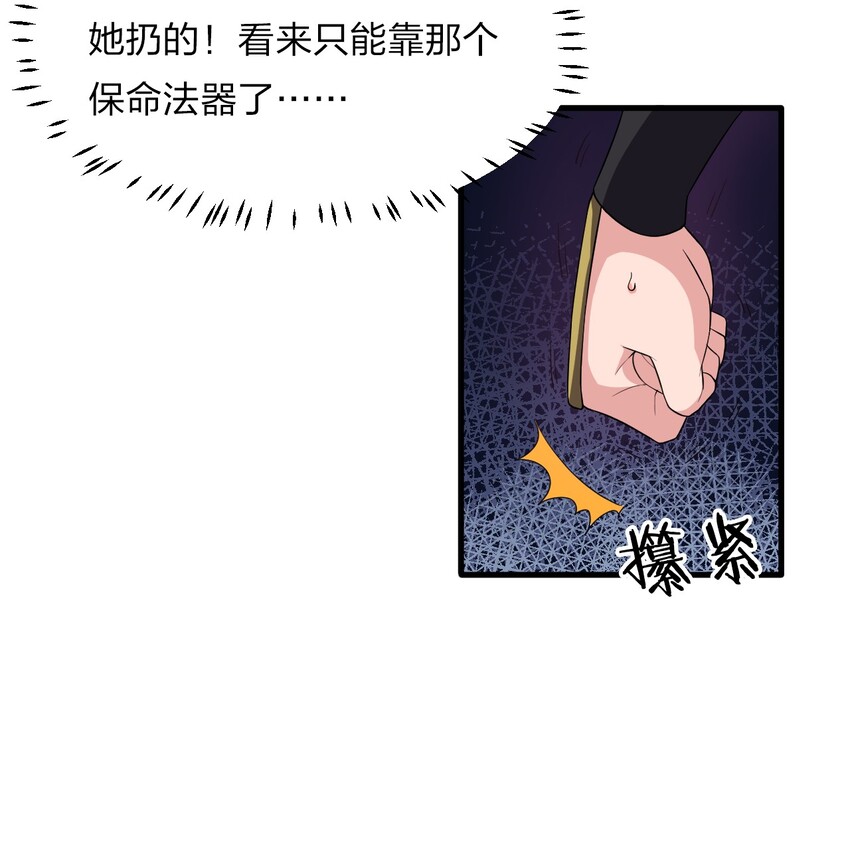24 练手顺带救个人？31