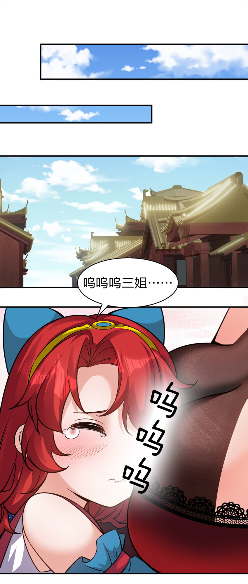 82 保护小晨曦，洛葵被盯上！35