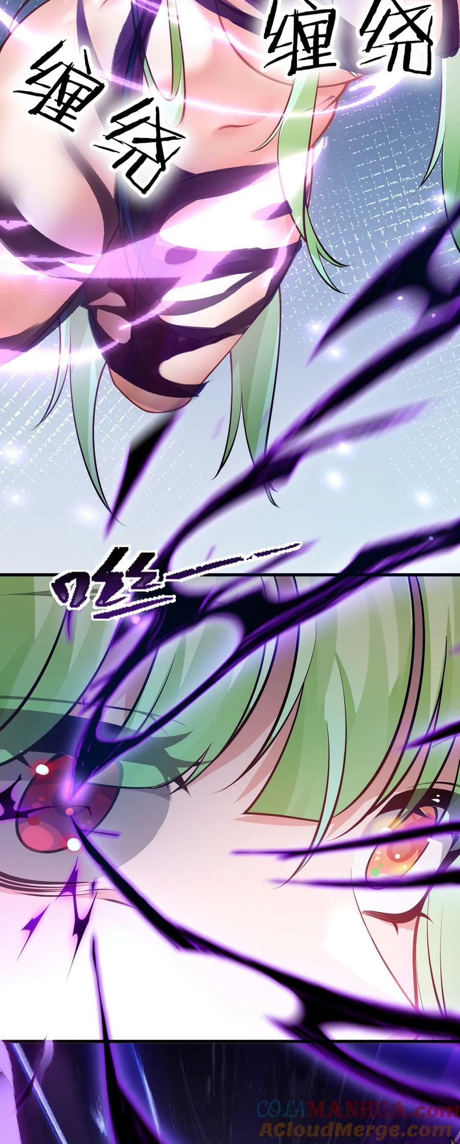 152 星辰即将如魔？！27