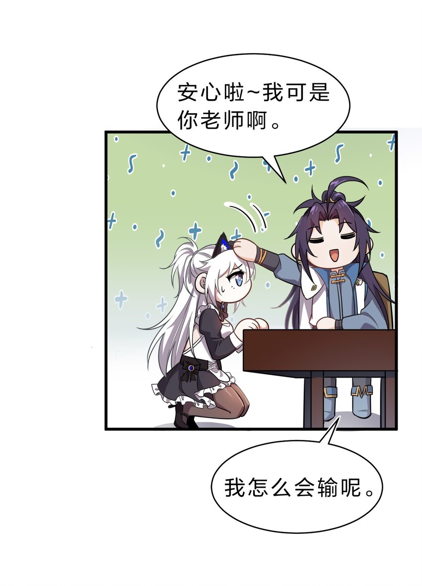 109 你是不是那个不行啊！（内涵福利活动）32