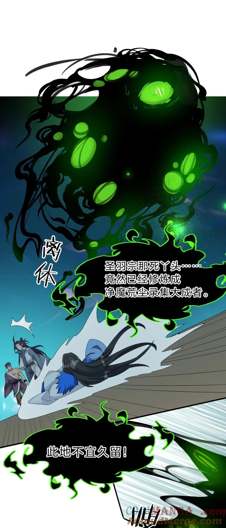 224 星辰面临接连抉择32