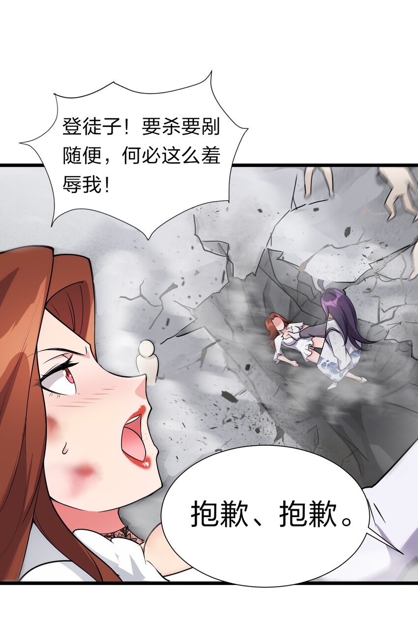 7 脚下的Q弹触感55