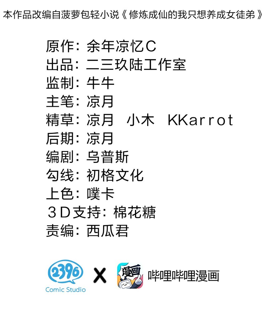 110 他的味道，这辈子都不会忘1