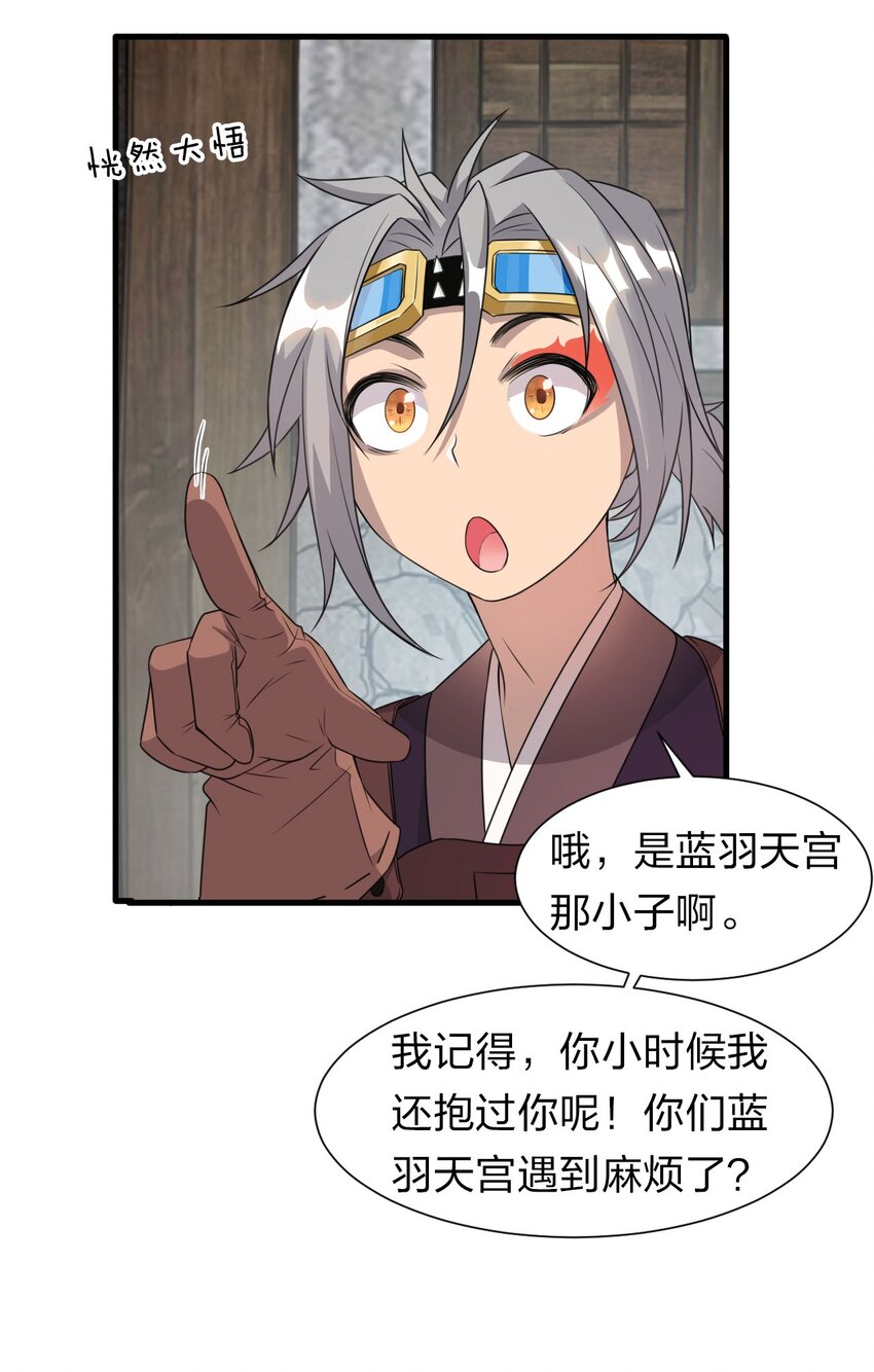 12 女装大佬暴走，竟是因为……30