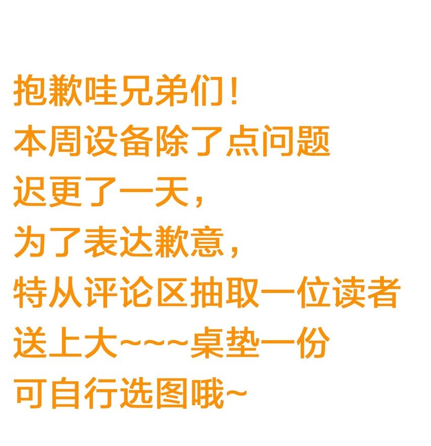 84 小蒋突破自我！洛葵陷入苦战47