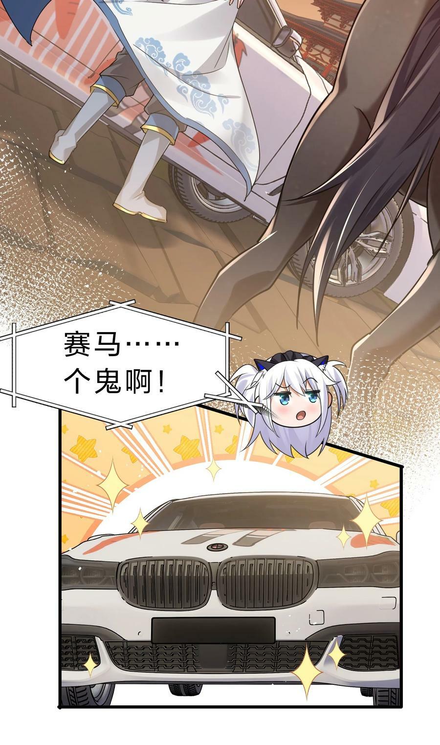 160 今天的学院也很不平静8