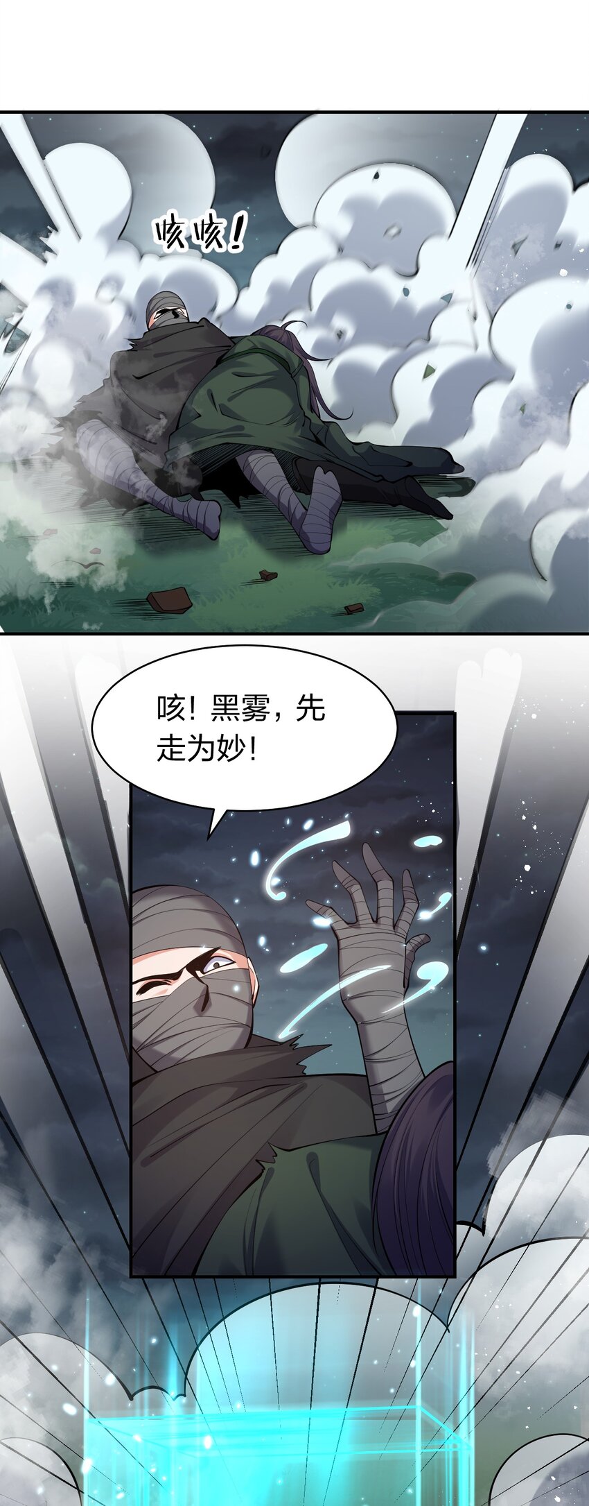 87 小晨曦坦言隐藏的信息13