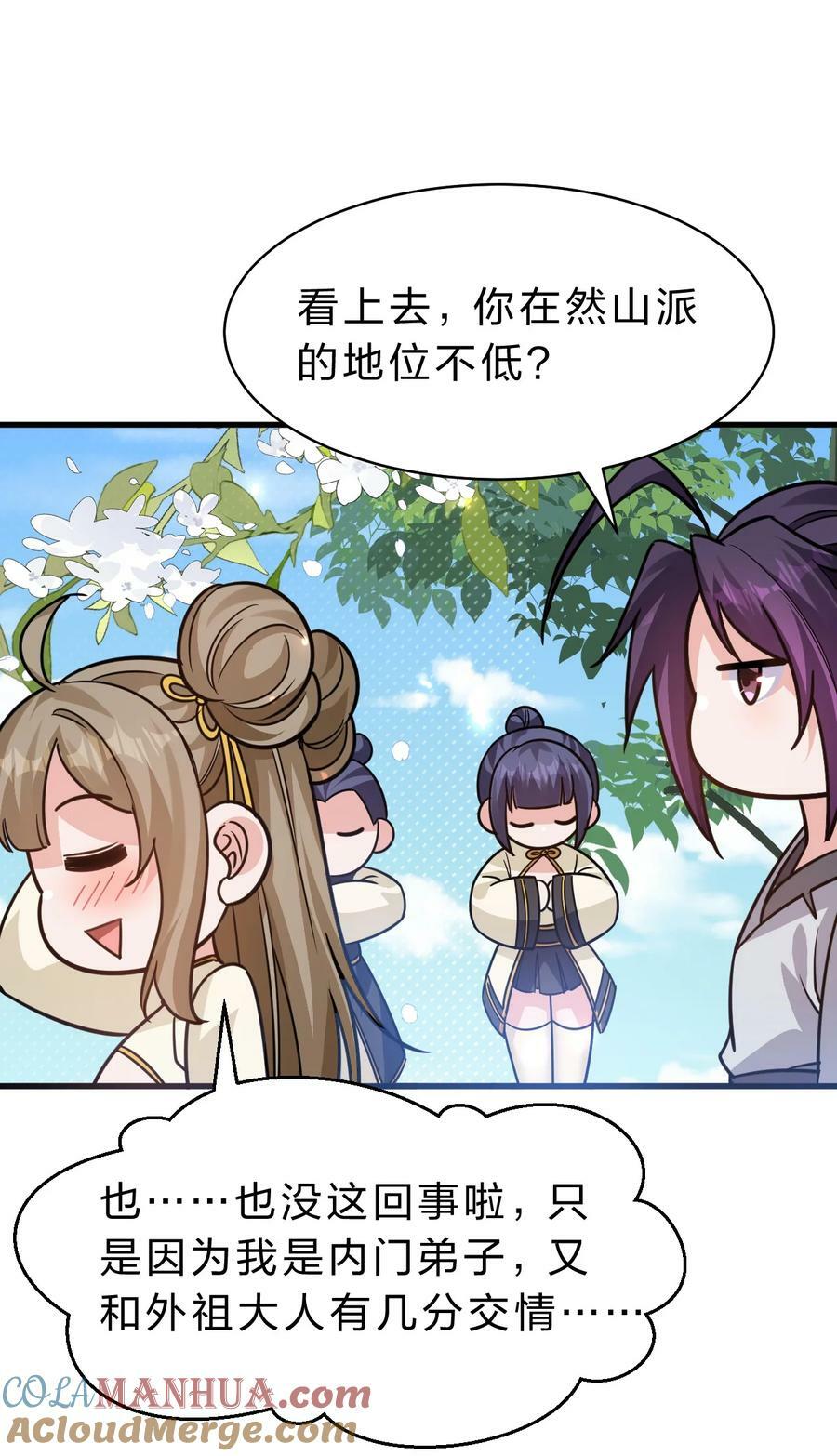 172 你大爷回来了！30