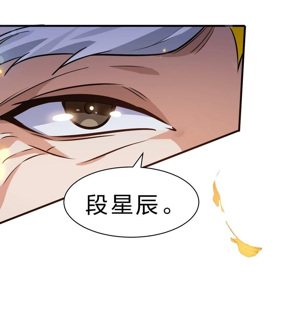 153 你的诞生就是为了兴复魔族5