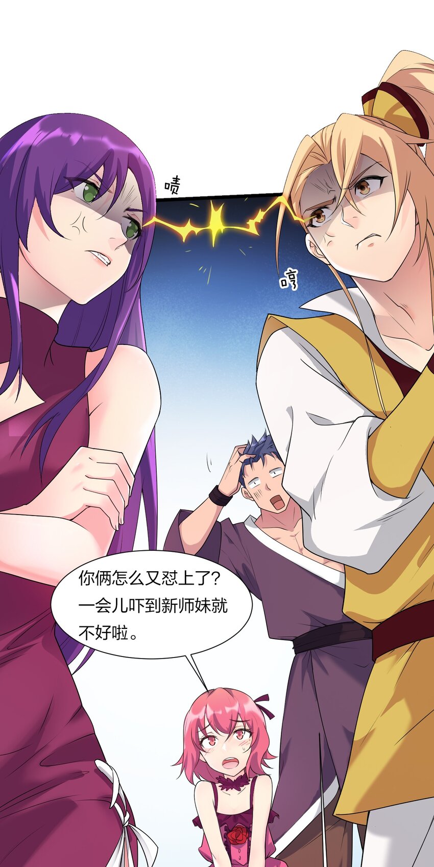 2 男人的裙子掀不得32