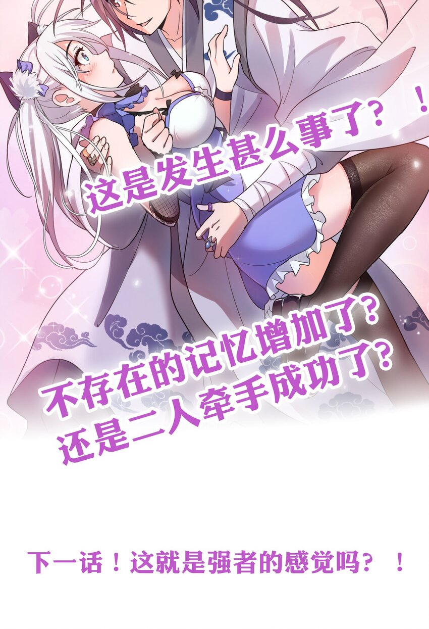22 不可以耍赖哦~41