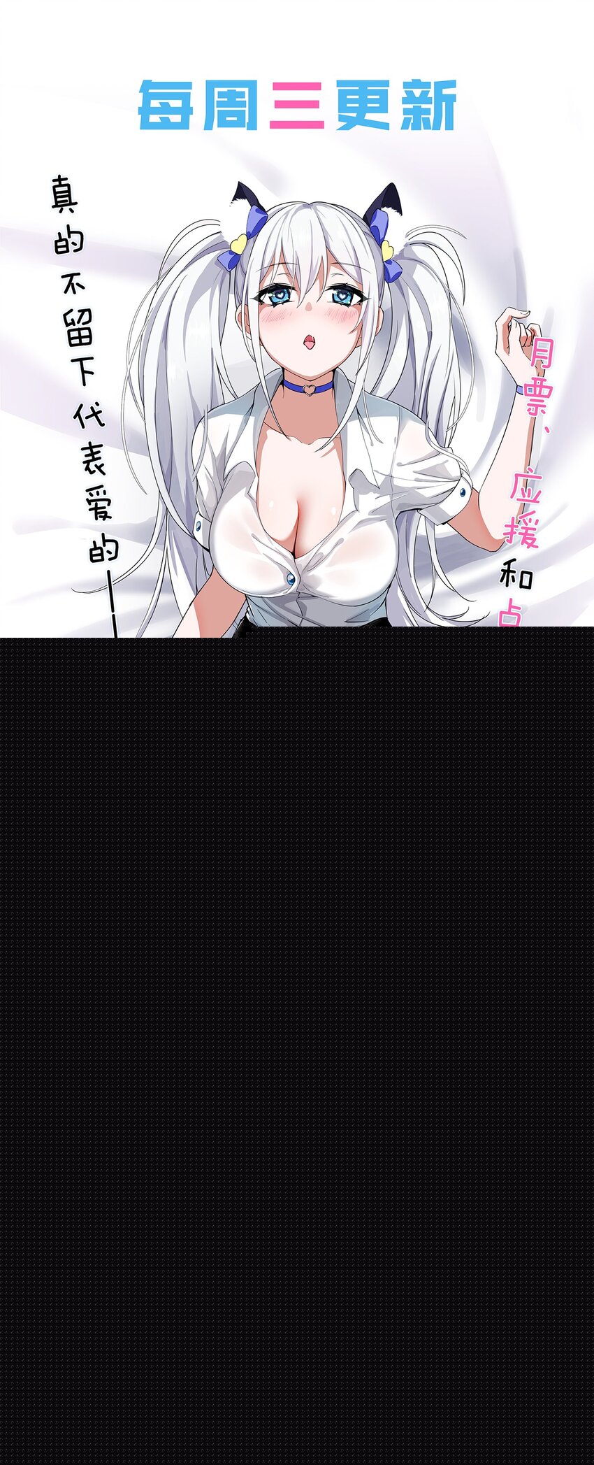63 回家风波，疑云重重66