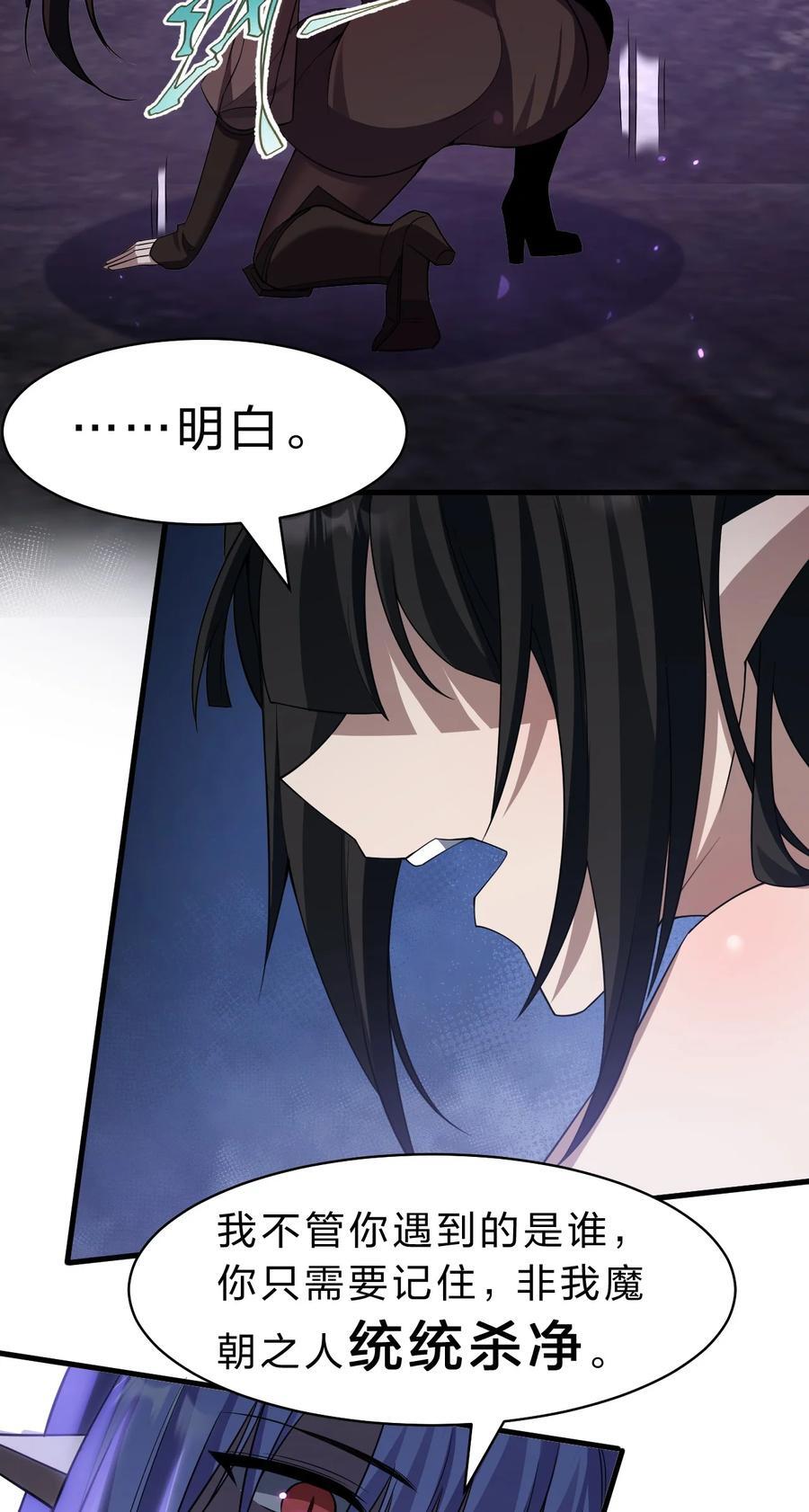 190 原来你们是那种关系啊5