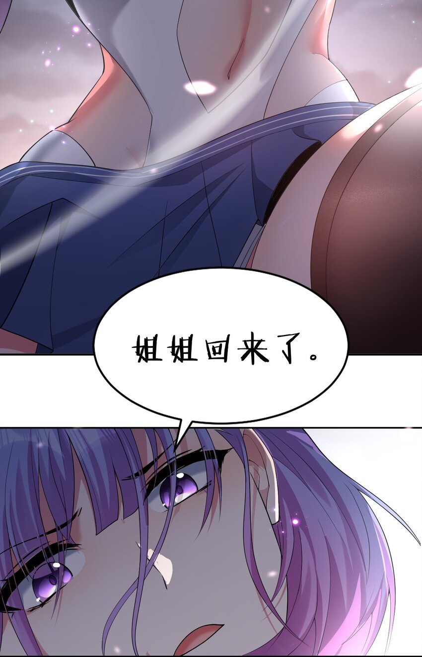 65 若雪坚定归来46