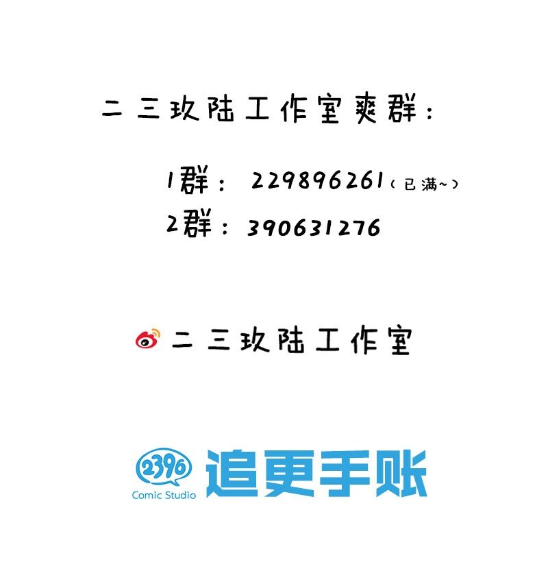 43 女徒弟高光时刻倒计时56