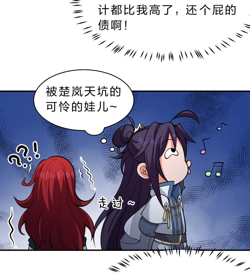 93 我，不会再逃了13