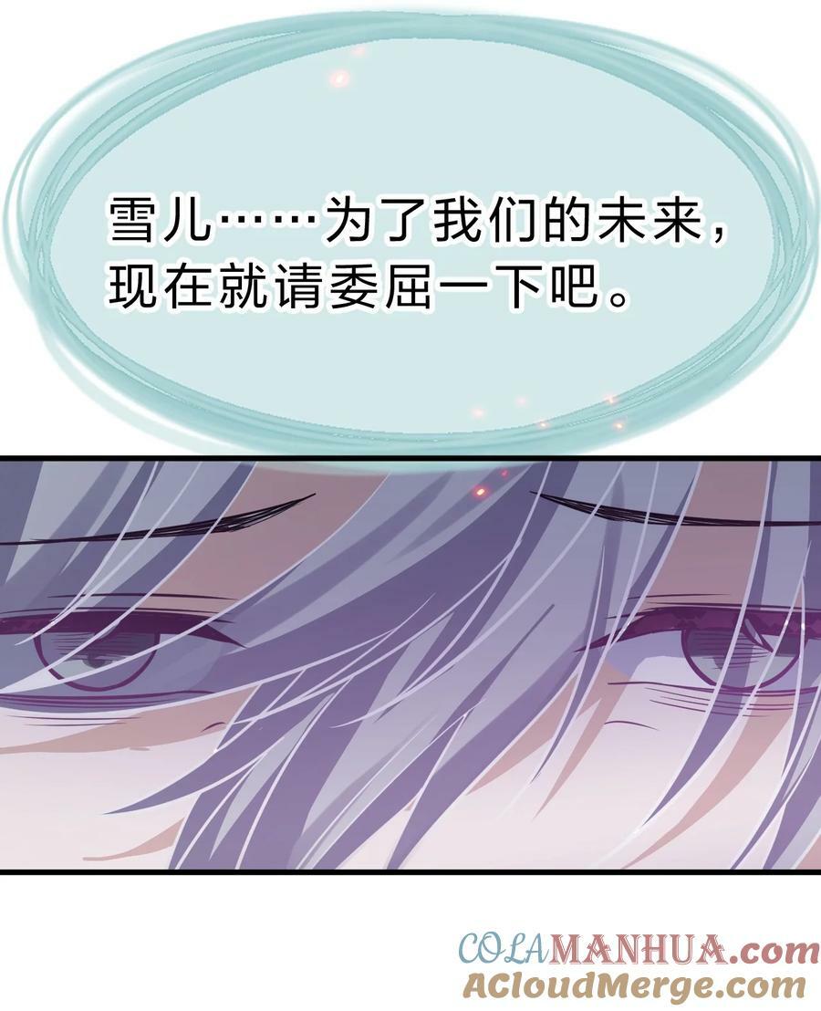 170 云天学院全员到齐30