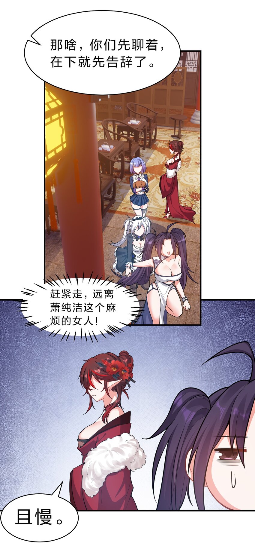 114 那是因为，这次是和你一起18